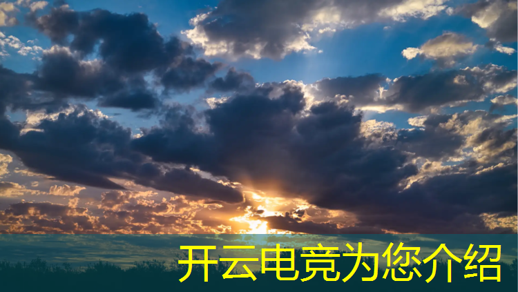 开云电竞为您介绍：深圳职业学院电竞专业怎么样