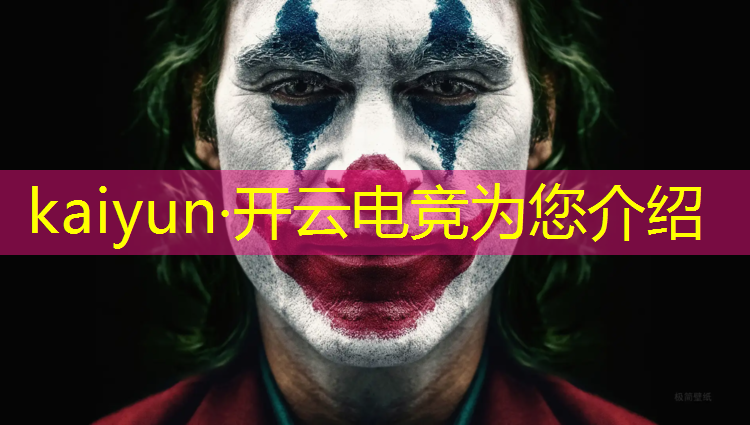 kaiyun·开云电竞为您介绍：cf电竞装甲活动地址