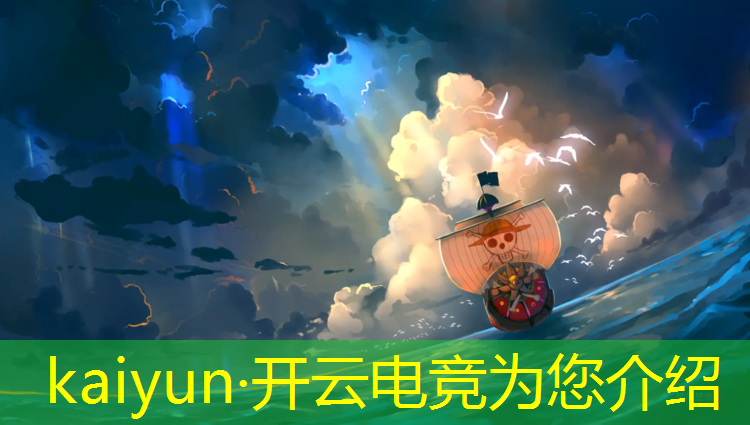 kaiyun·开云电竞为您介绍：包头专业电竞培训报名