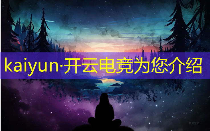 kaiyun·开云电竞为您介绍：多大能报电竞培训班啊