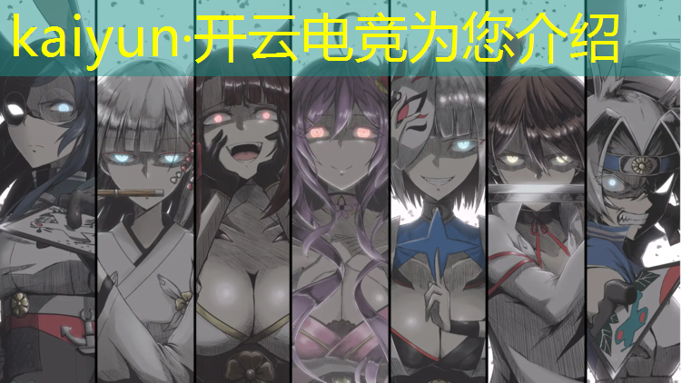 kaiyun·开云电竞为您介绍：云南新华有电竞专业吗