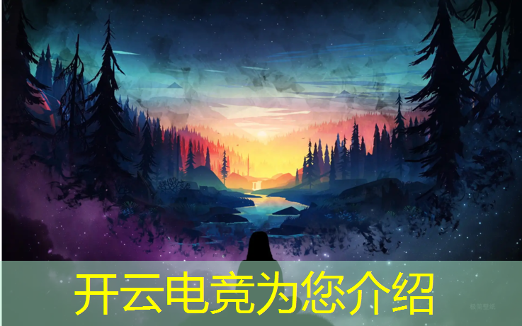 开云电竞为您介绍：吃鸡电竞所有专业术语名称