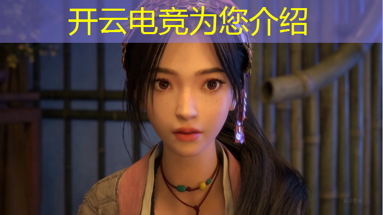 kaiyun·开云电竞为您介绍：电竞赛事比赛现场视频大全