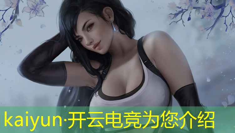 开云电竞为您介绍：四川电竞专业的专科大学