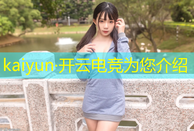 kaiyun·开云电竞为您介绍：电竞茶室团购活动策划方案