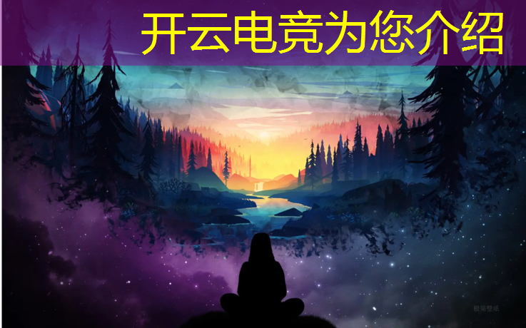 开云电竞为您介绍：江西专业电竞前景如何报考