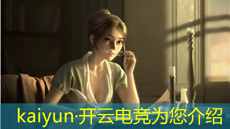 kaiyun·开云电竞为您介绍：皇室战争电竞赛事微博