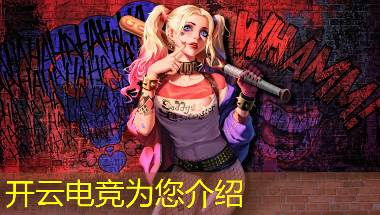 开云电竞为您介绍：江西有电竞专业的大学