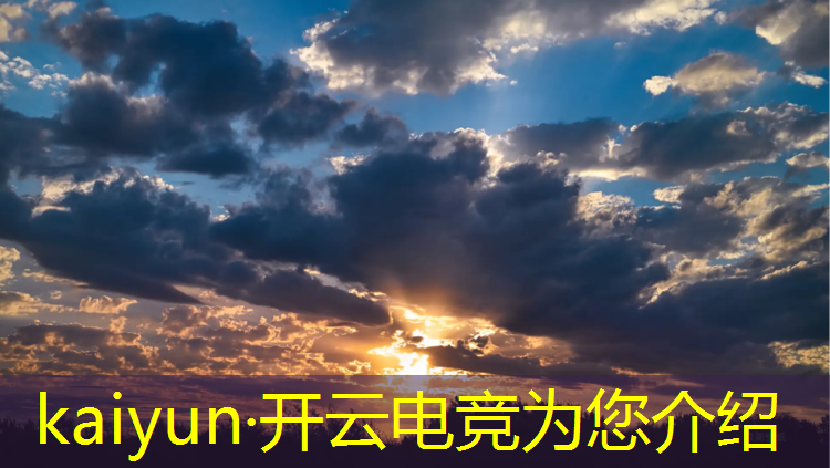 kaiyun·开云电竞为您介绍：王者电竞赛事解说美女
